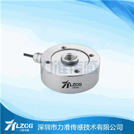 環(huán)形測(cè)力傳感器LFC-55A