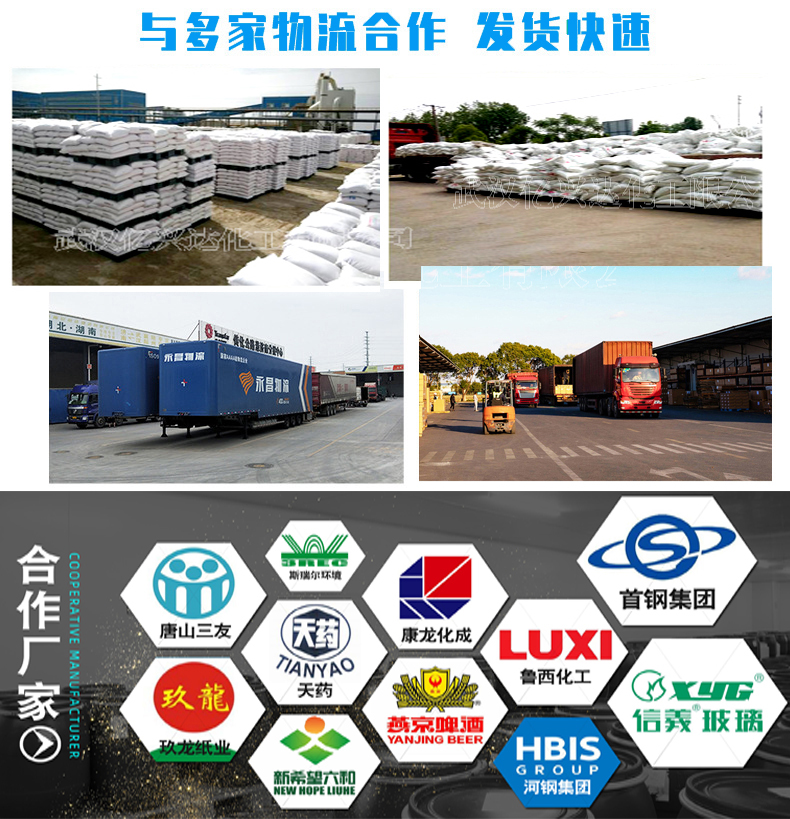 1614923127646688.jpg 億興達硫酸銅.jpg