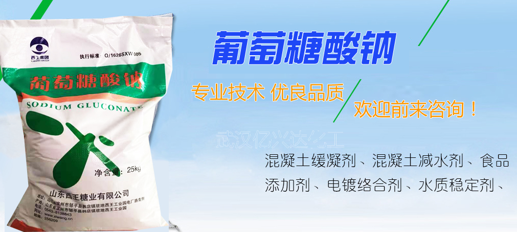 1615012560431965.jpg 億興達(dá)葡萄糖.jpg