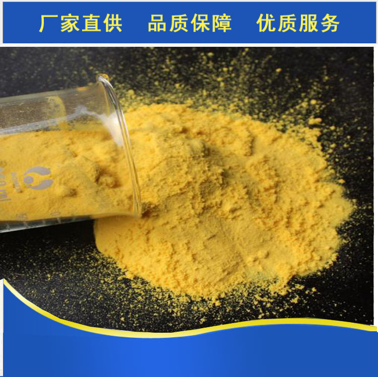 湖北荊門(mén)聚合氯化鋁生產(chǎn)廠家