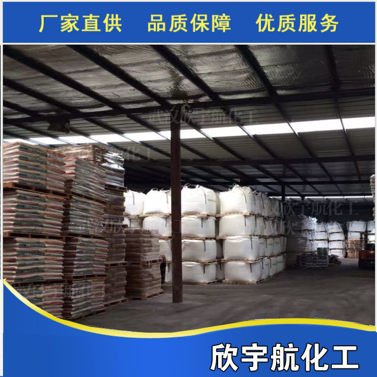 湖北荊門(mén)聚合氯化鋁生產(chǎn)廠家