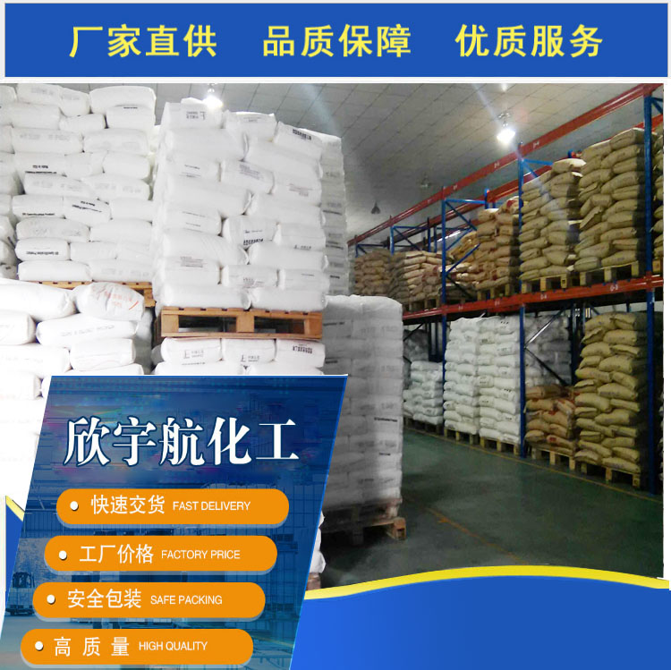 湖北荊門(mén)聚合氯化鋁生產(chǎn)廠家