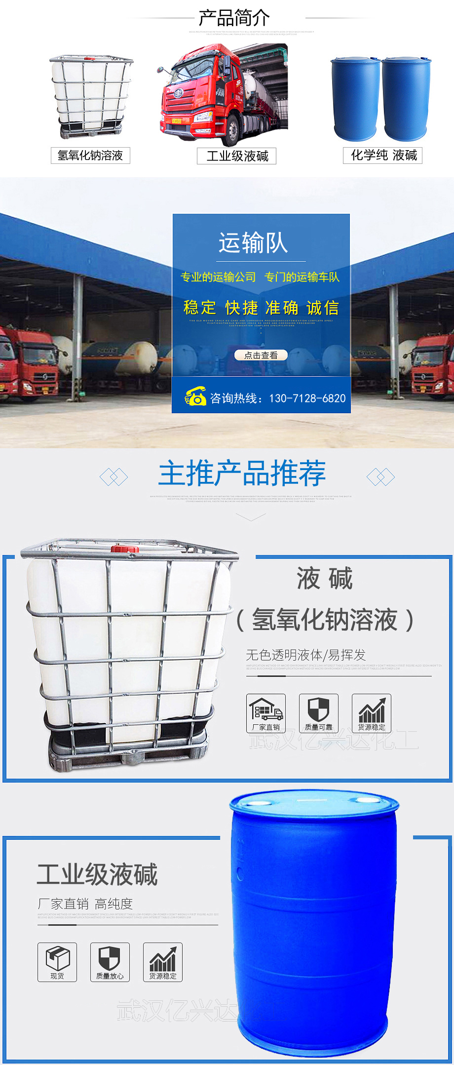 1670073929920748.jpg 億興達產品內詳情.jpg